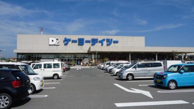 ケーヨーデイツー 泉佐野松風台店