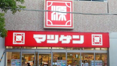 松源　大阪狭山店